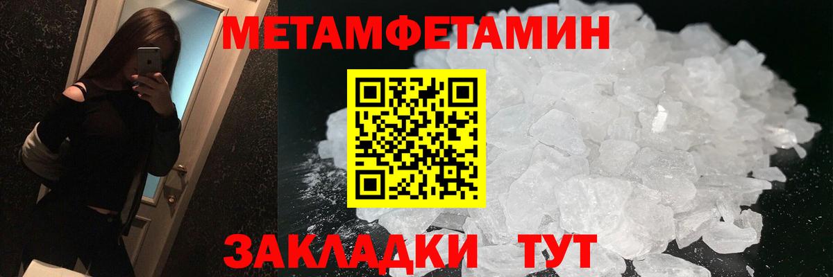 Амфетамин 97% Горно-Алтайск
