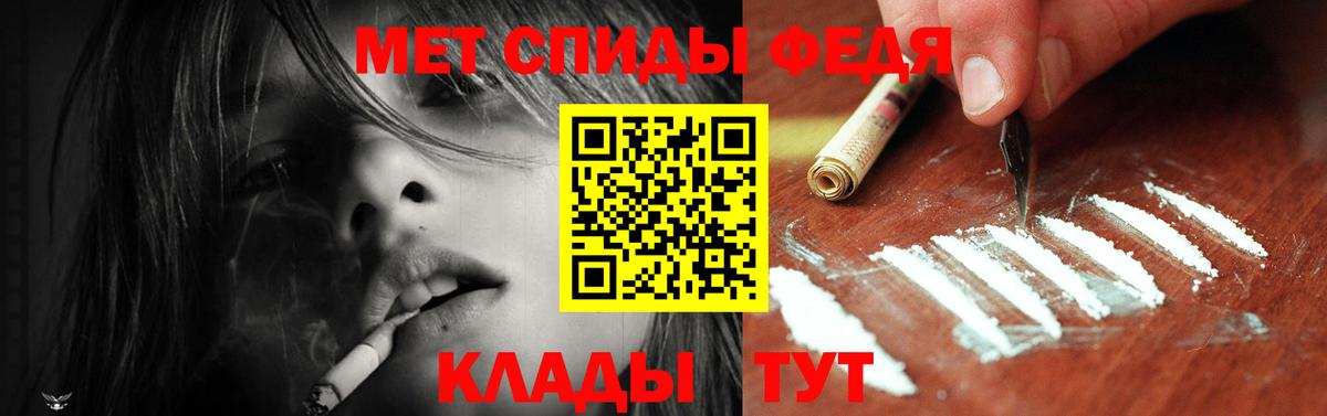 Amphetamine  Вход с VPN  АМФЕТАМИН  Горно-Алтайск  мега tor  Амфетамин Розовый 