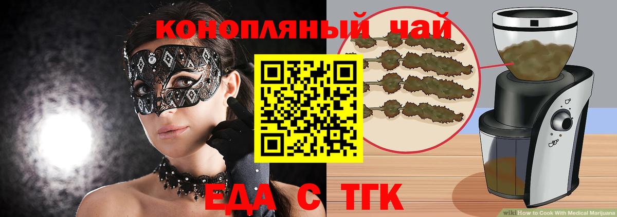 Canna-Cookies конопля Горно-Алтайск