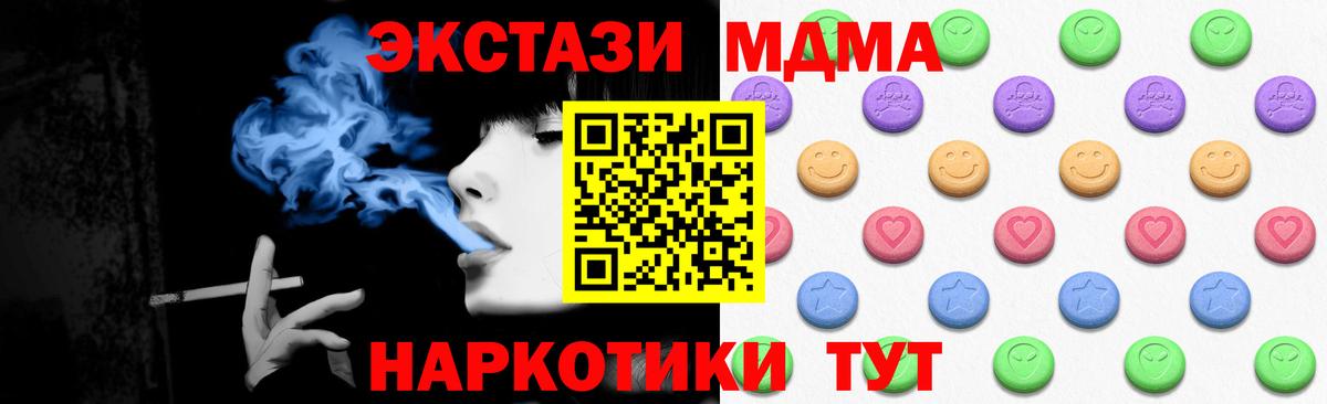 Ecstasy ешки Горно-Алтайск