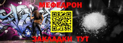 mix Балашиха