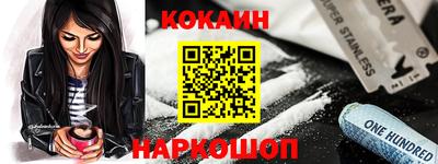 кристаллы Балаково