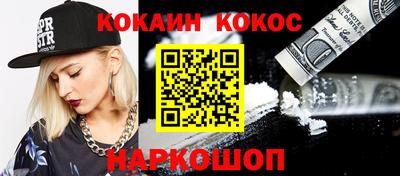 mix Балашиха