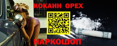 кристаллы Балаково