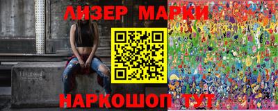 кристаллы Балаково