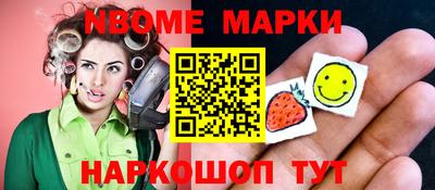 mix Балашиха