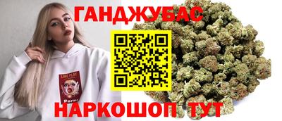 кристаллы Балаково