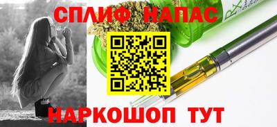 кристаллы Балаково