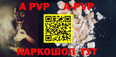кристаллы Балаково