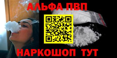 кристаллы Балаково