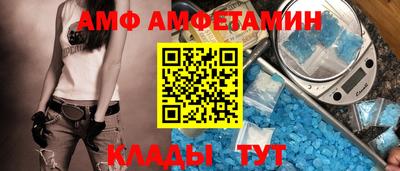 кристаллы Балаково