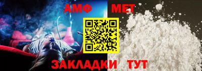кристаллы Балаково