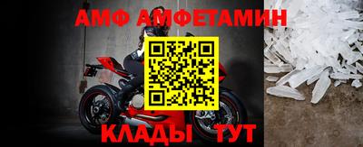 кристаллы Балаково