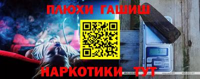 кристаллы Балаково
