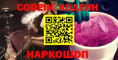 кристаллы Балаково