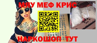 кристаллы Балаково