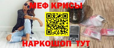 кристаллы Балаково