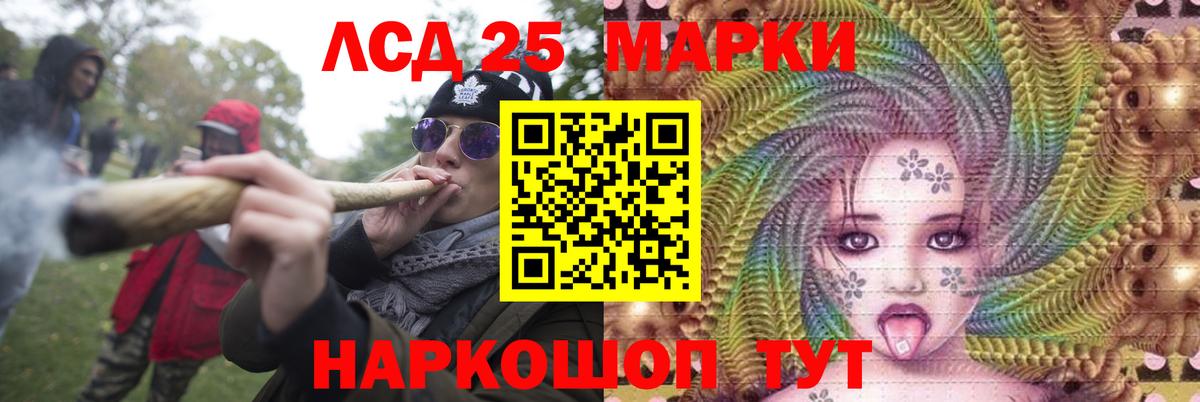 Лсд 25 экстази кислота Горно-Алтайск