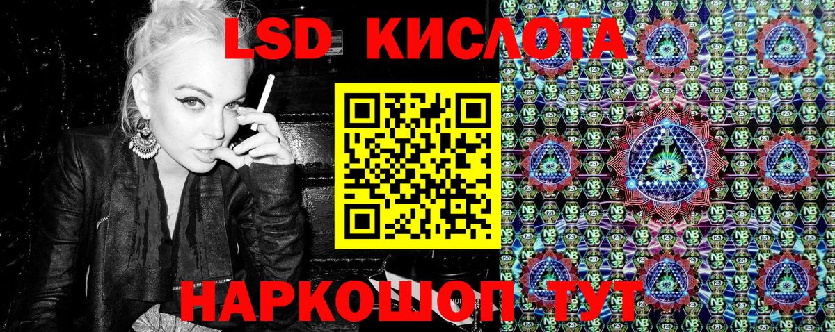 где купить   Вход с VPN  Горно-Алтайск  Наркотические марки 1,8мг 