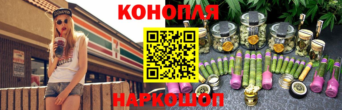 Бошки Шишки семена  Вход с VPN  Шишки марихуана LSD WEED  Горно-Алтайск  Канабис Bruce Banner  Бошки Шишки планчик 