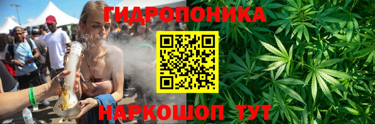 Шишки марихуана THC 21% Горно-Алтайск